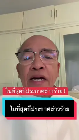 #หมอพงศ์ศักดิ์ตั้งคณา #นักพูดสร้างแรงบันดาลใจ #สอนธรรมะ #สุขภาพดี #สอนลูก 