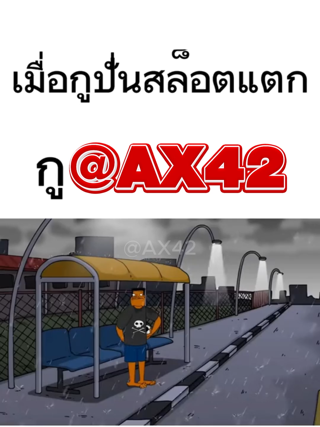 เว็บสล็อตตรงมาแรงที่สุดในปี 2025 🌟 PG SLOT เกมใหม่ล่าสุด อัปเดตทุกวัน เล่นง่าย แตกดี โบนัสจ่ายจริงทุกยูส เว็บแท้ 100% การันตีความน่าเชื่อถือ ระบบดี ไม่มีล็อกยูส! 🌟 ยูสใหม่แตกหนัก เว็บใหม่มาแรงอันดับ 1 🌟 รวมเกม PG สล็อตแตกง่ายไว้ในเว็บเดียว 🌟 ฝากถอนออโต้ ถอนได้จริง ไม่ต้องทำเทิร์น 🌟 เว็บสล็อตใหญ่ที่สุดในไทย รองรับมือถือทุกระบบ 🌟 ระบบเสถียร เล่นยังไงก็ได้ถอน เล่นได้ 24 ชม. สล็อตยูสใหม่ โอกาสแตก 98% เหมาะสำหรับทั้งผู้เล่นใหม่และสายปั่นมือโปร เริ่มต้นเบทต่ำ แต่อัตราแตกสูงสุดในตอนนี้ เว็ปตรงมาแรงในตอนนี้ #สลอตเวบเกมเว็บใหม่ยูสใหม่แตกหนัก🌟 🎯สล็อตเว็บดีๆที่แนะนำยูสใหม่ เว็บใหม่มาแรงยูสใหม่2025ล่าสุด เกมใหม่พีจีอัพเดททุกวันเว็ปไซต์ที่ได้รับความนิยมมากที่สุด เล่นได้ยังไงก็ให้ถอน ระบบดีเว็บดีต้องที่นี้ เว็บใหม่ยอดฮิต สมัครสล็อต เว็บสล็อตแตกดี PG SLOT เว็บแท้100% สล็อตพีจี pg เว็บระบบดี สล้อตเว็บเเท้อันดับ1 เว็บใหม่มาเเรงยูสใหม่เเตกดีตอนนี้ล่าสุด เว็บใหม่ยูสใหม่ เว็บใหญ่ที่สุดในไทย สล็อตติดอันดับ1 เว็บใหม่มาแรง2025ล่าสุด สล็อตพีจีเเตกดี เกมใหม่พีจีเเตกดี เว็บสล็อตออนไลน์มาเเรงติดอันดับ1 เว็บดังดัง เว็บใหม่มาเเรงยูสใหม่เเตกยับ เกมใหม่พีจีอัพเดททุกวันเว็ปไซต์ที่ได้รับความนิยมมากที่สุด เล่นได้ยังไงก็ให้ถอน ระบบดีเว็บดีต้องที่นี้ เว็บใหม่ยอดฮิต สมัครสล็อต เว็บสล็อตแตกดี PG SLOT เว็บแท้100% สล็อตพีจี pg เว็บระบบดี สล็อตยูสใหม่แตกบ่อย เกมใหม่แตกงายแตกดีมากที่สุด pgยอดนิยม เว็บแท้ เว็บใหญ่ที่สุดในไทย เว็บนอกของแท้ล่าสุด เว็บที่แตกงายๆ สล็อต2025 สล็อตพีจีใหม่ ยูสใหม่โอกาส90%เว็บถอนได้จริง slot online เวลาสล๊อตPG หาเว็บสล็อต เว็บจริงใจเกมเเตกดีช่วงไหน เว็บเเต๊กง่าย ได้จริง เว็บดีๆที่เเนะนำ แจกเว็บดีๆ รวมเกมมากมายไว้ที่นี้ที่เดียว #สลอด🚀 #ฟดดดシ🚀 #กระแสมาแรง🚀 #เวบใหมมาแรงตอนนี้✔️🚀