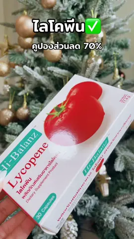 #tiktokshopช้อปกันวันเงินออก 