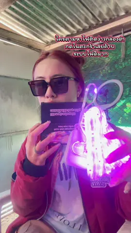 #ไฟติดว่าว #ว่าวติดไฟ #ไฟสายยาง #ไฟสายยางติดว่าว 