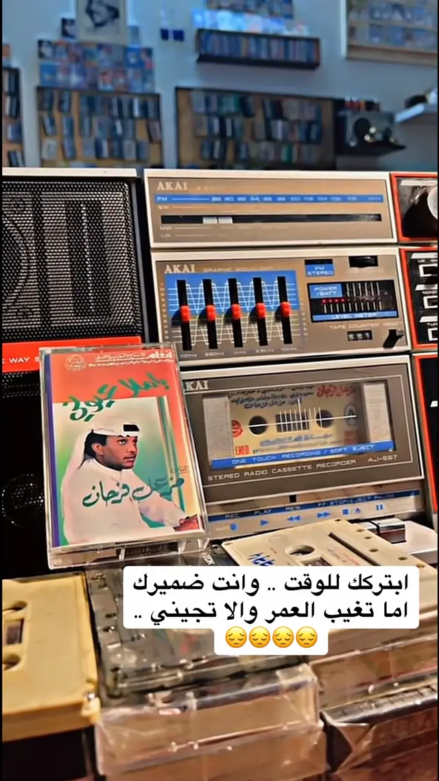 #مزعل_فرحان #اكسبلور #زمان_يافن 