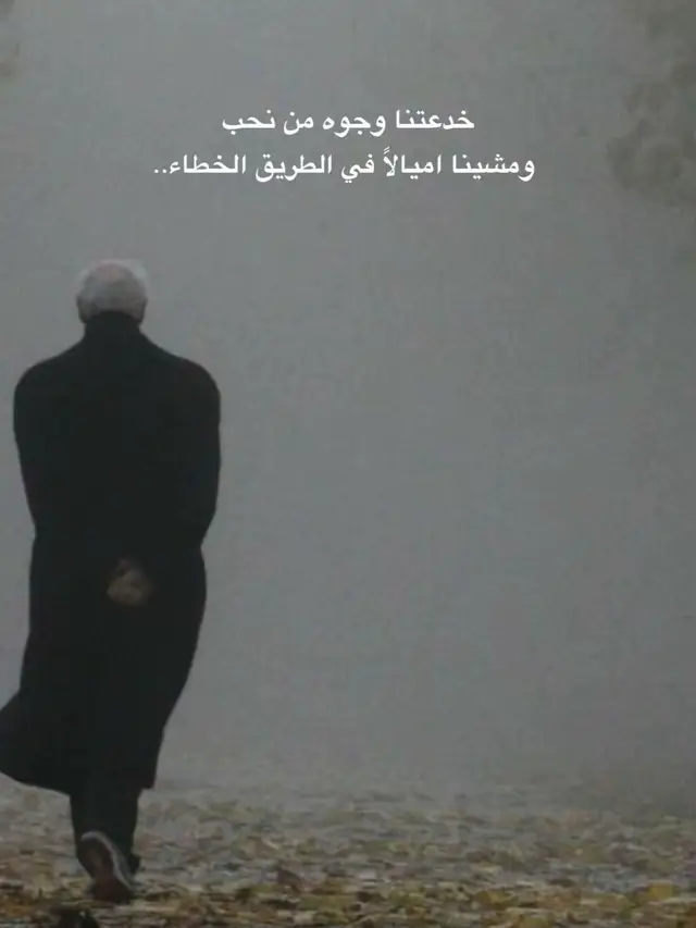 🌹 #خواطر #viral #اقتباسات  #fyp 🌹 #اكسبلورexplore 🌹 