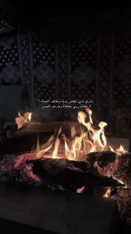 #هواجيس #fyp #explor .