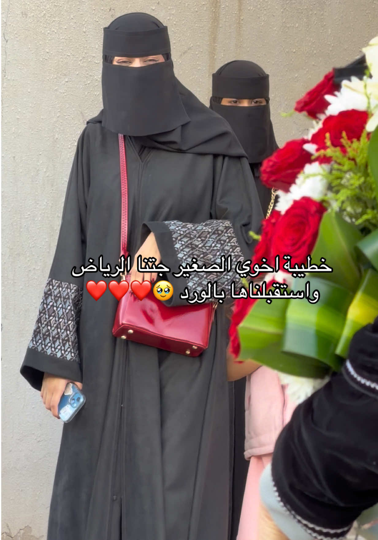 منورتنا بنتنا 🥹❤️❤️❤️ #الرياض #اكسبلور 