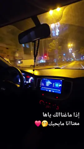 #متابعه_ولايك_واكسبلور_حب_زوجي😚