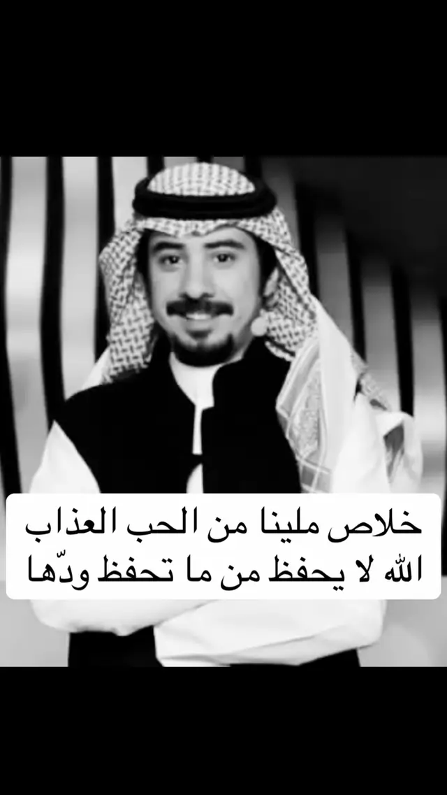 #فهد_قطنان