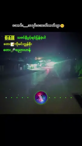 #သဇင်နီပွင့်ရင်ပြန်ခဲ့ပါ #🌹🌹🌹 #မြန်မာသံစဥ်များကိုချစ်မြတ်နိုးသူ #foryou #foryoupage 