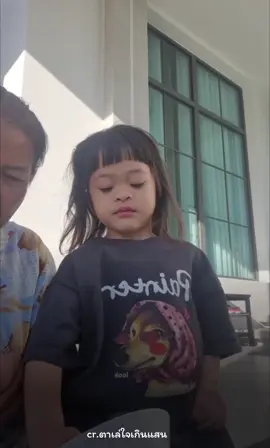 😍😍😍#พี่พลอยน้องเพชรลูกพ่อบอยแม่แอน #แม่แต๋นใจเกินแสน #ตาเล่ใจเกินแสน #แอนบอย 