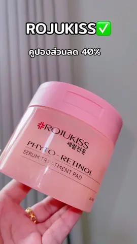 #tiktokshopช้อปกันวันเงินออก 