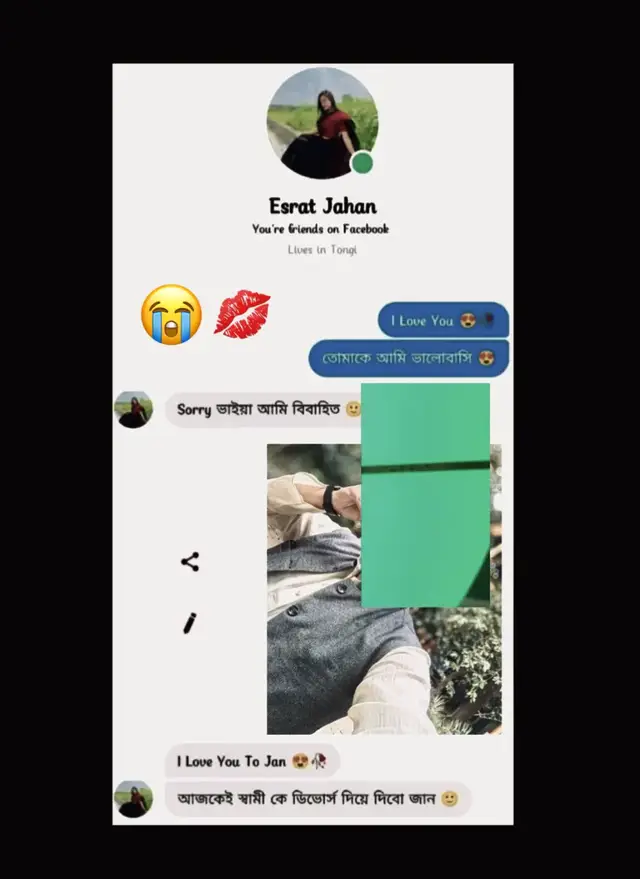 কি হলো ❓😧🐸🌚🫦