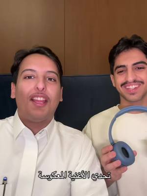 غنِّ للخلف، ثم اقلبه للخلف، وانتشر على نطاق واسع، من خلال تحدي الصوت العكسي بنقرة واحدة!