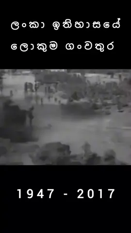 උපුටා ගැනීමකි. මුල් හිමිකරුට ස්තූති.🙏 දැන ගැනීමට ශෙයාර් කරන්න. #following #foryou #foryoupage 