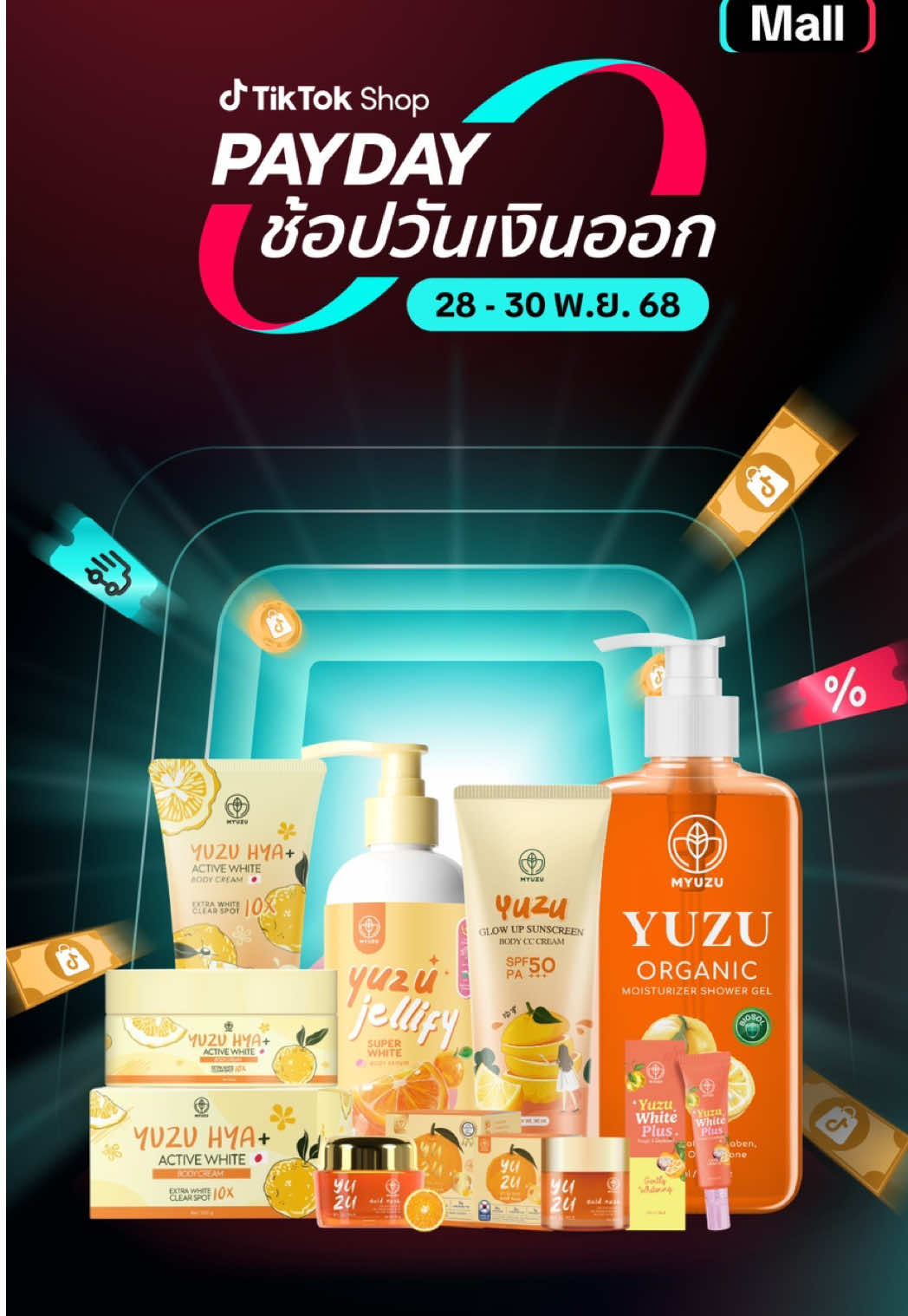 ช้อปกันวันเงินเดือนออก 🧡✨ มาตุนกันน้าา   #myuzuorganic #มาส์กยูซุโกลด์ #ครีมเจลมิวซุ #ช้อปกันวันเงินออก #TikTokShopTH
