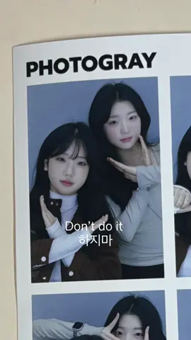 #포토그레이 #네컷사진 #광고 #광고레이📸 