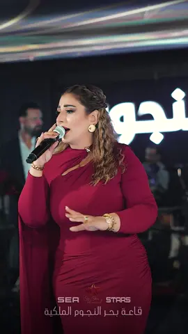 #قاعة_بحرنجوم_الملكية_اربيل #وردة_البغدادية #عدنان_بريسم 