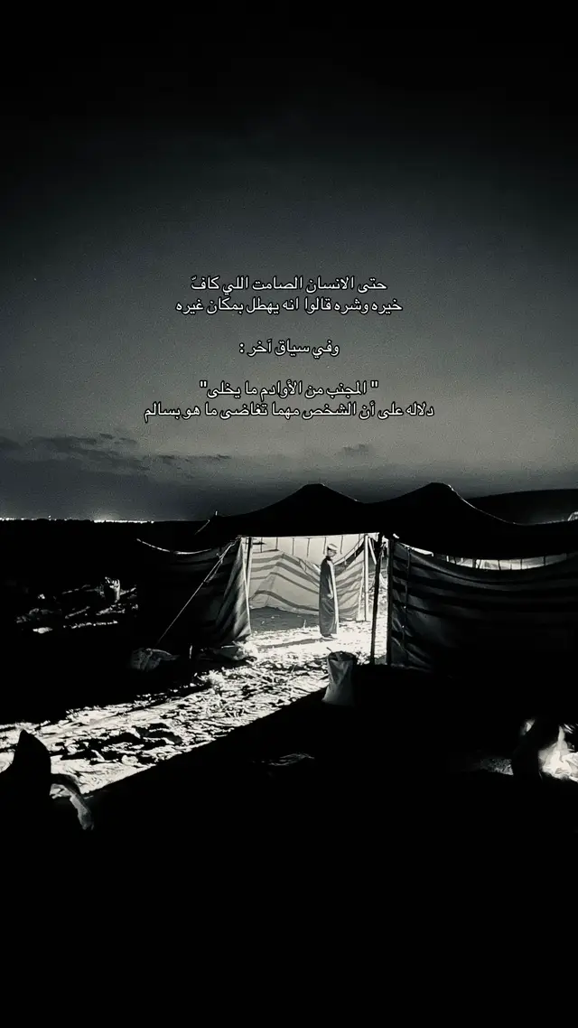 #hail #fyp #foryou #fypツ #explore 