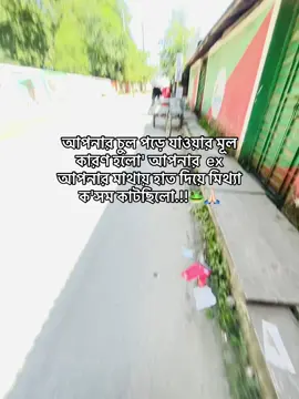 🐸🙏🏻 #foryou #fyppppppppppppppppppppppp #foryoupage❤️❤️ #aahaaaa9 #tiktok?bangladesh 