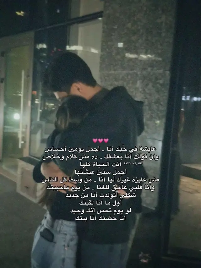 #ella_679 #❤️❤️❤️ #foryou #Love 