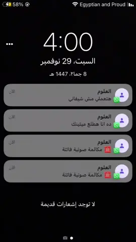 #الشعب_الصيني_ماله_حل😂😂 #diadelniño 