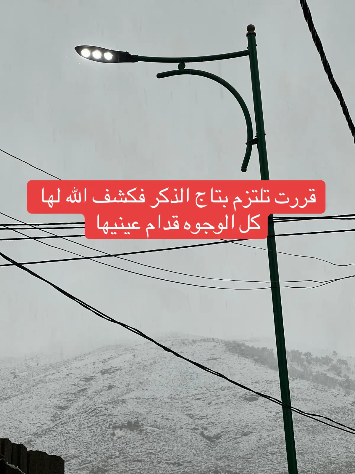 اذا كنت تحبون القصص الدينية تابعونا للمزيد ❤️ #قصص_دينية #تاج_الذكر  #fyp #الصلاة_والسلام_عليك_ياحبيبي_يارسول_الله #الذكر 