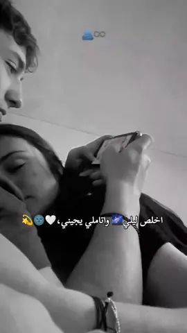 🥹🌠🤍🕊️     #fypシ゚viral🖤tiktok☆ #🖇️💕  #🖇️❤️🔐🖤🦋🤞🌎____💌  #هدوء_الليل🌃 #fypシ゚viral🖤tiktok 