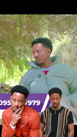 #entertainment #ethiopian_tik_tok #viraltiktok 