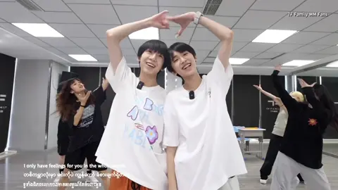 Bowen နဲ Qihan (Only Have Feelings For You ) Practice ver + ENG MM KH Sub #tffamily_4th_generation #tffamily🇨🇳💫 #zuoqihan #yangbowen #tfgiatocf4 