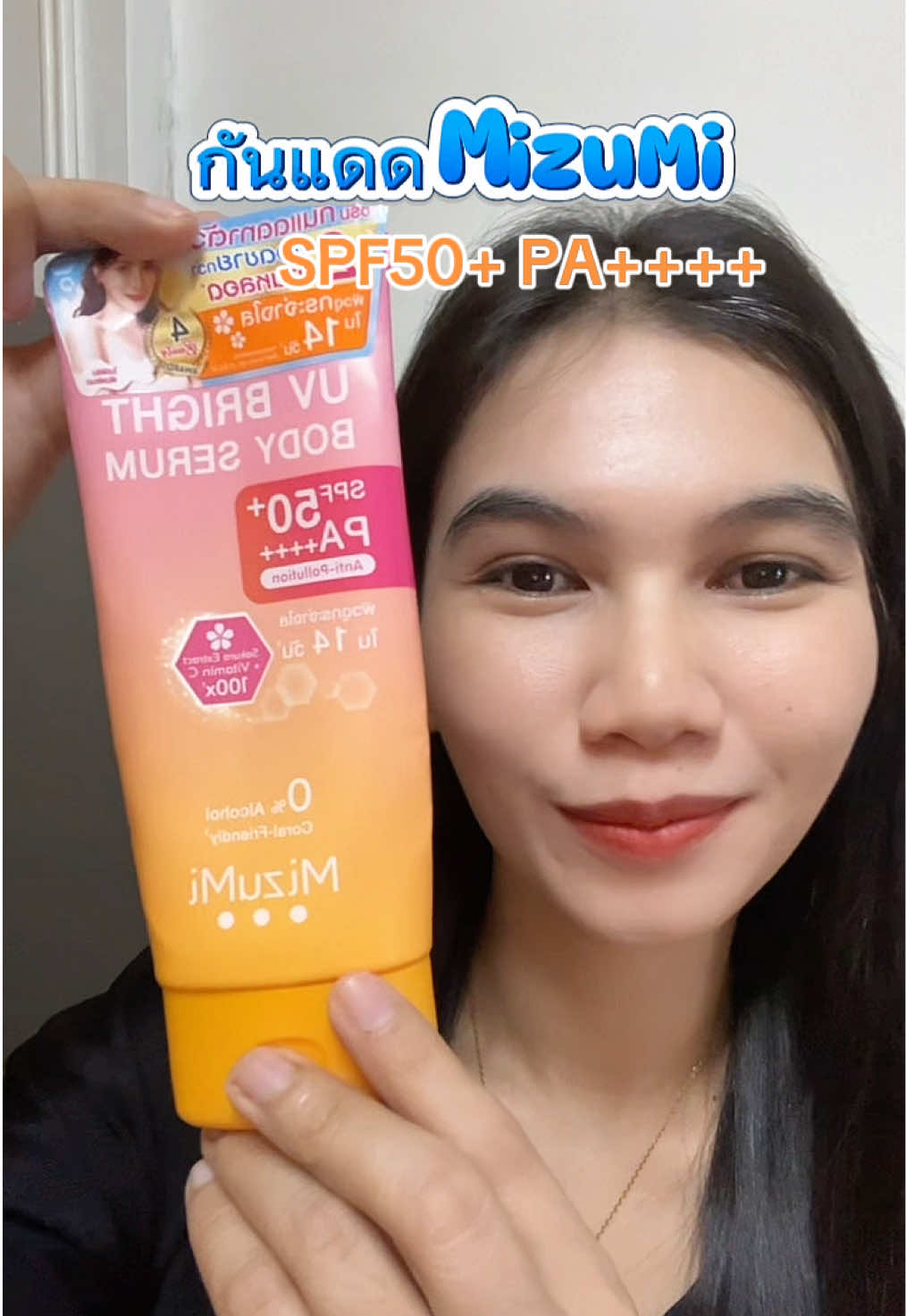 กันแดด MizuMi #mizumi #กันแดด #tiktokshoppaydayช้อปวันเงินออก #tiktokshopmallบอกต่อ #สินค้าปังดันยอดขาย 