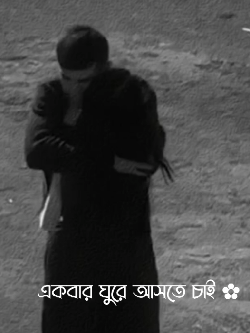 আমি তোমার মনের ভেতর একবার ঘুরে আসতে চাই 💙 ... #song #lyrics #lyricsvideo #lyrics_songs #songlyrics #foryou #jaman_9x #jaman_9x0 #viralvideo #foryoupage #viral #fyp #tiktokbangladesh #foryou 