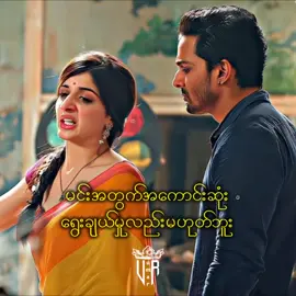 One right person can change your life 🤍 #hindibyumar #foryou #fyp #myanmar 