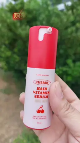 #เซรั่มบำรุงผม #บาเบลเดลลูนา #ผมนุ่มลื่นเงางาม #ผมมีน้ำหนัก #ผมหอม 