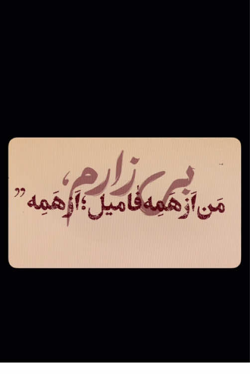 #amirtataloo #explore #fyp #viral #اكسبلور 