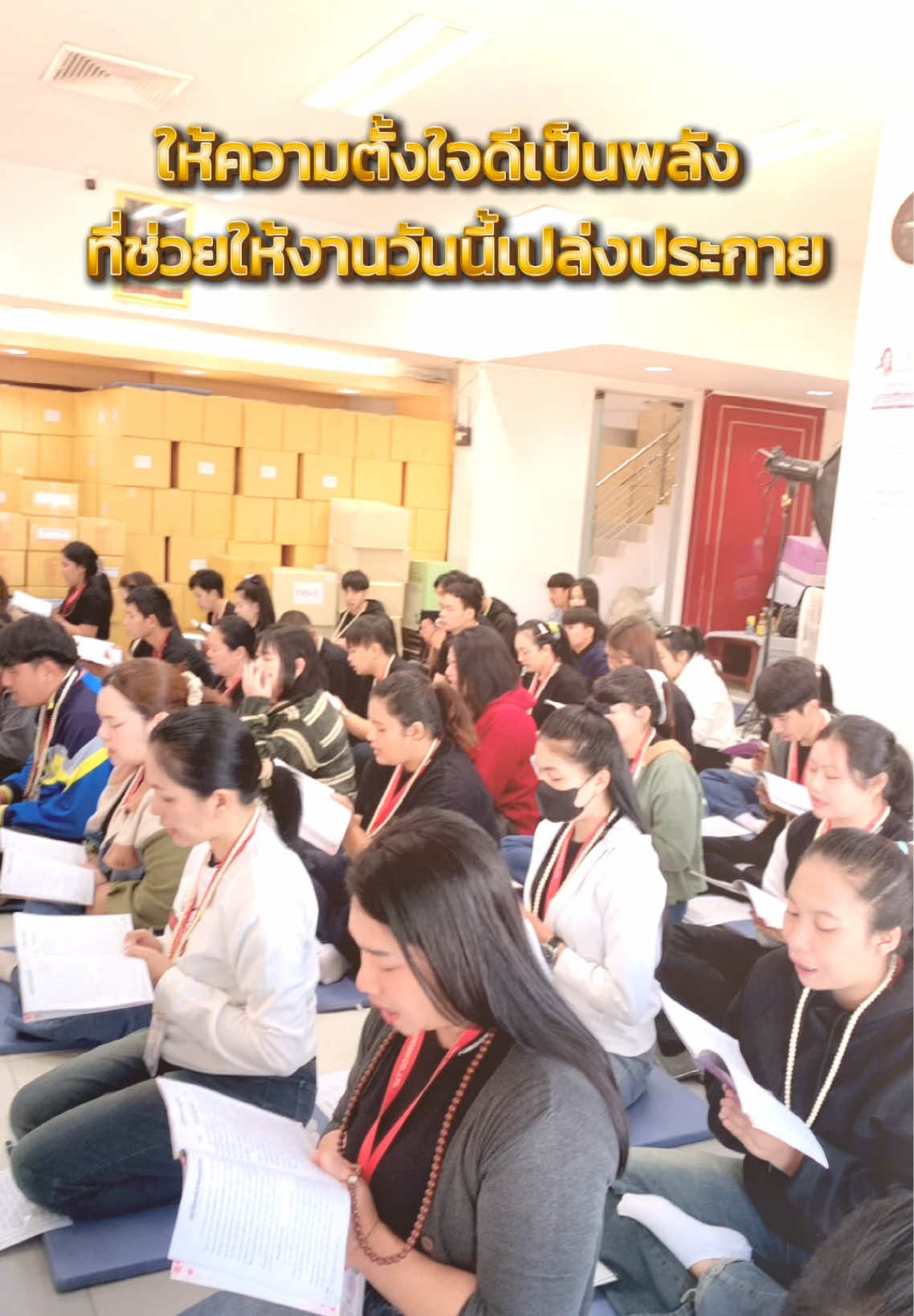 พลังที่จะทำให้เราได้เปล่งประกาย🙏🏻✨#พี่ฝนดอกไม้ #fondokmai #พี่ฝนคนหมื่นบ้าน #แอดมินปริม 