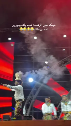 اخر يوم كان ولااروع 😍😍😍😍♥️#السعودية🇸🇦 #اليمن🇾🇪 #عروس السويدي