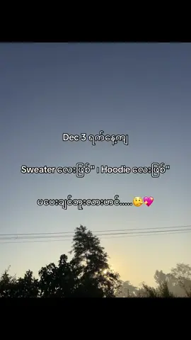 #foryou #နော်နော်