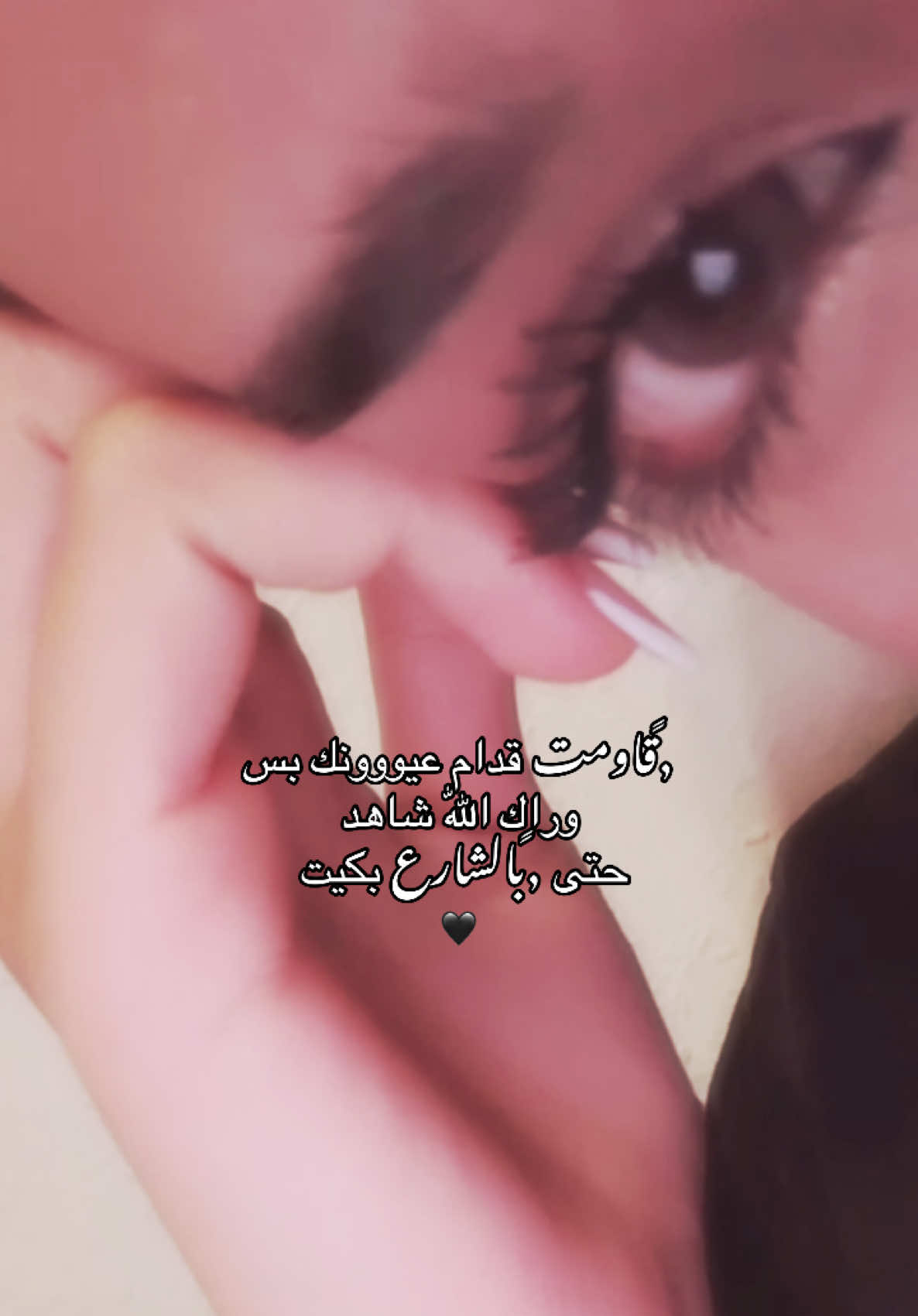 تعَـب ألشَـوووق🖤!..  #عبارات_حزينه💔 #explorer #asjod #تعب_الشوق #هواجس 