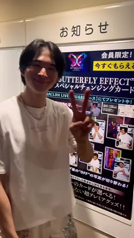 FAFAラッチ会Part2も上げます！ 澤さん可愛すぎやろがい！ #FANTASTICS #ファンタのfc #butterflyeffect #パパラッチ会 #fnt_butterfly🦋 