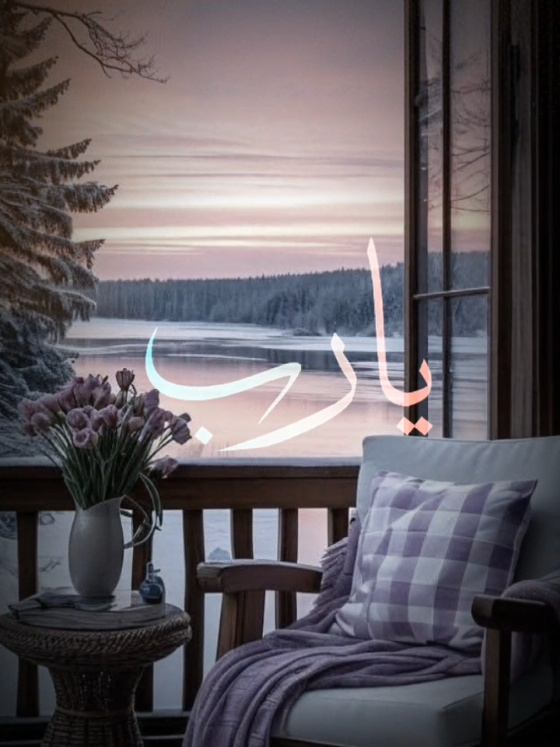 #ادعيه_اذكار_تسبيح_دعاء_استغفار #دعاء #ادعية_اسلامية_تريح_القلب 