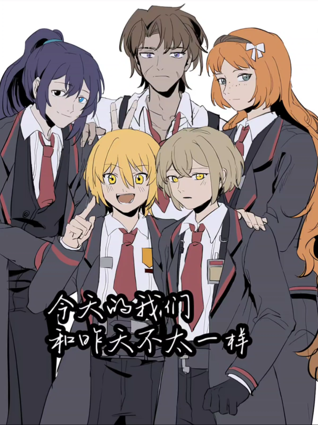 「邊獄巴士」今天的我們跟昨天不一樣#邊獄巴士 #刀子#溫馨