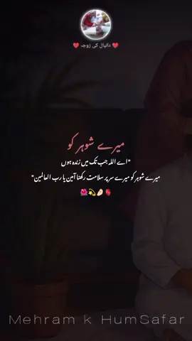 آمین ثم آمین یارب العالمین  @Syed Daniyal #creatorsearchinsights 