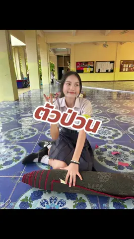 #แต่ละมื้อแต่ละเว็น 