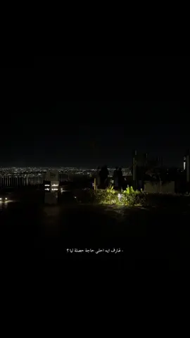 احلى حاجة ❤️❤️.  #اكسبلورexplore #fyp #foryoupage #foryoupage #foryou 