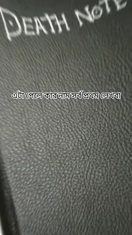 he he 🙂🔪💋#bangtanboys #btsxarmy #jungkookxLina #bangtansonyeondan방탄소년단 #deathnote 