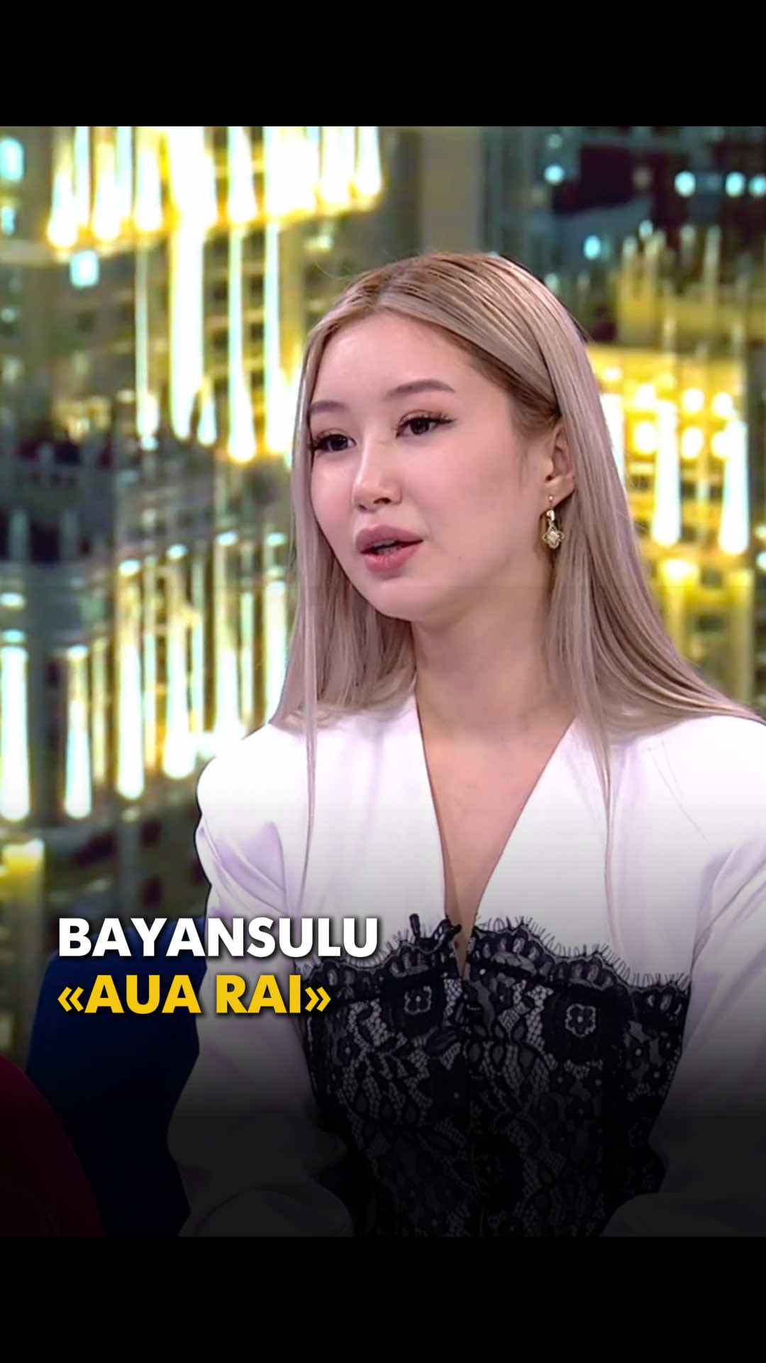 🤩Әнші BAYANSULU-дың орындауында «Aua rai» әні  #1001түн