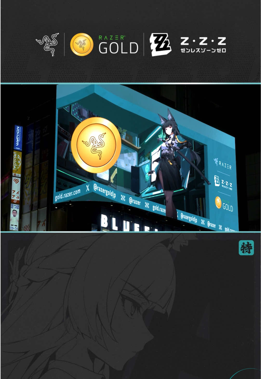 Shinjuku never sleeps and neither does Section 6.  Catch Miyabi lighting up Cross Shinjuku Vision with the Razer | @Zenless Zone Zero Collection, powered by our latest Razer Gold promotion.