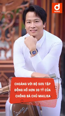 Choáng với bộ sưu tập đồng hồ hơn 30 tỷ của chồng bà chủ Mailisa #dnews 