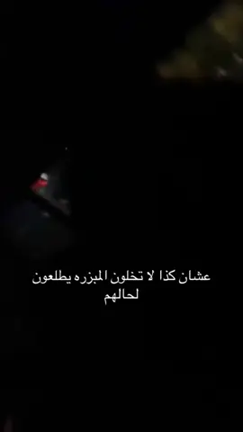 يعني جدول#fyp #foryoupage 