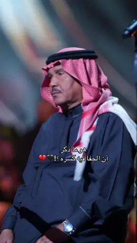 فنان العرب #CapCut #fyp #فنان_العرب 