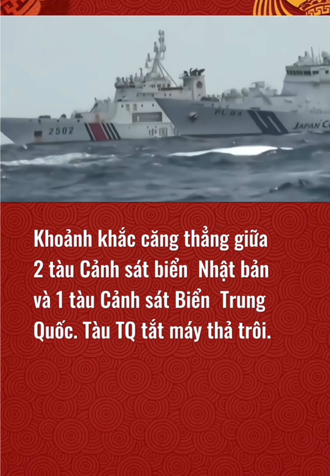 Nhật bản-Trung Quốc căng thẳng. #日本中国 #台湾中国 #外交日本中国 #日本 #chinajapan 