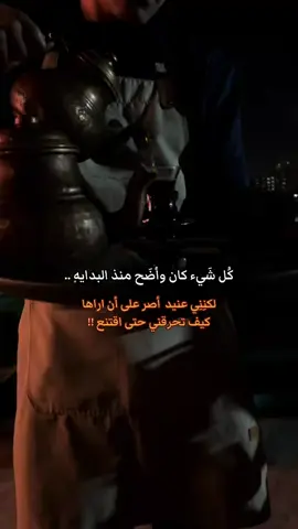 #حب   #حب_بلا_حدود #نو #الم #العراق 